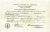 John DiFava Census Birth Certificate
